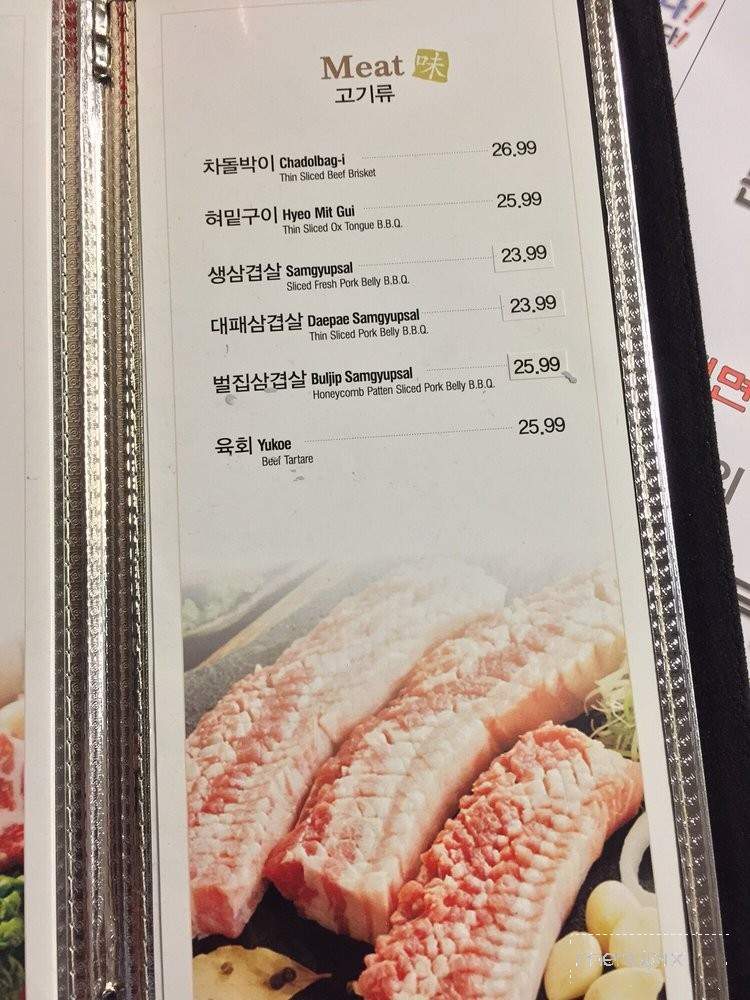 Taste 1080 - Fort Lee, NJ menu_pic