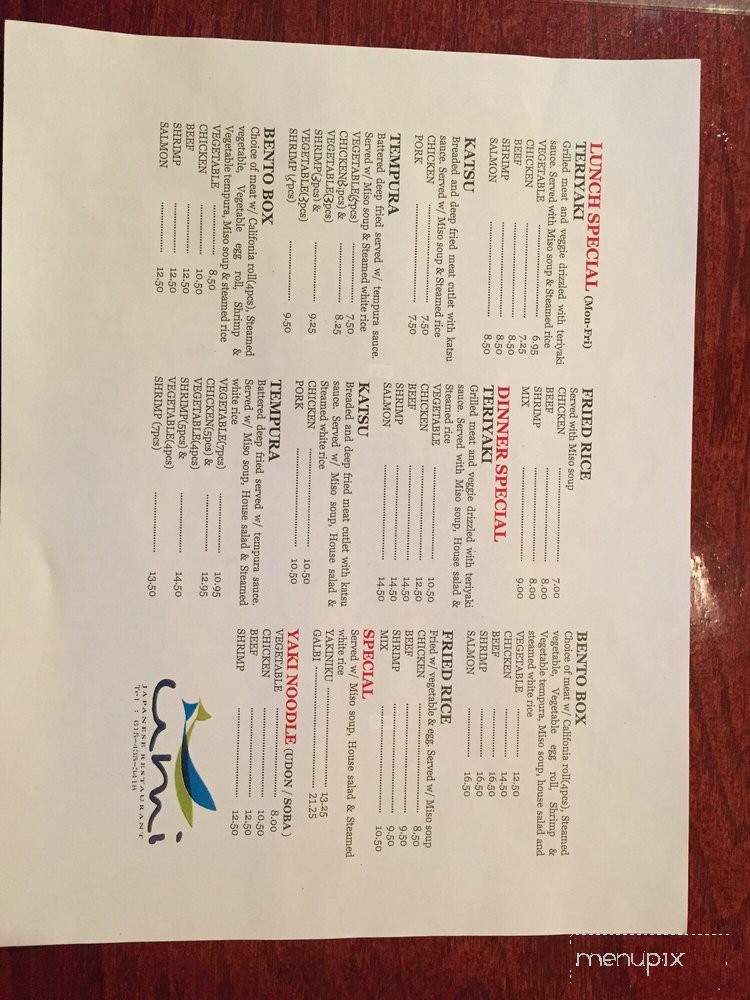 Umi Japanese Restaurant - Franklin, TN menu_pic