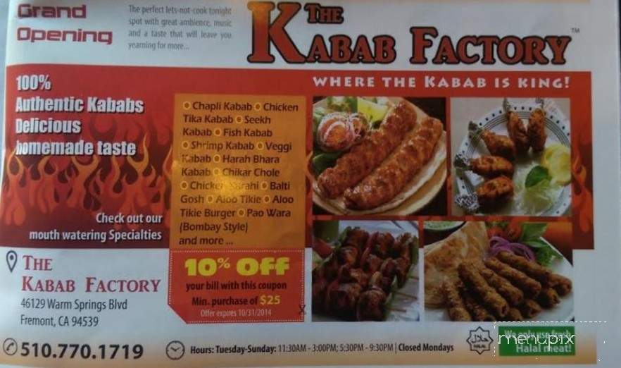 /380348619/Kabab-Factory-Fremont-CA - Fremont, CA