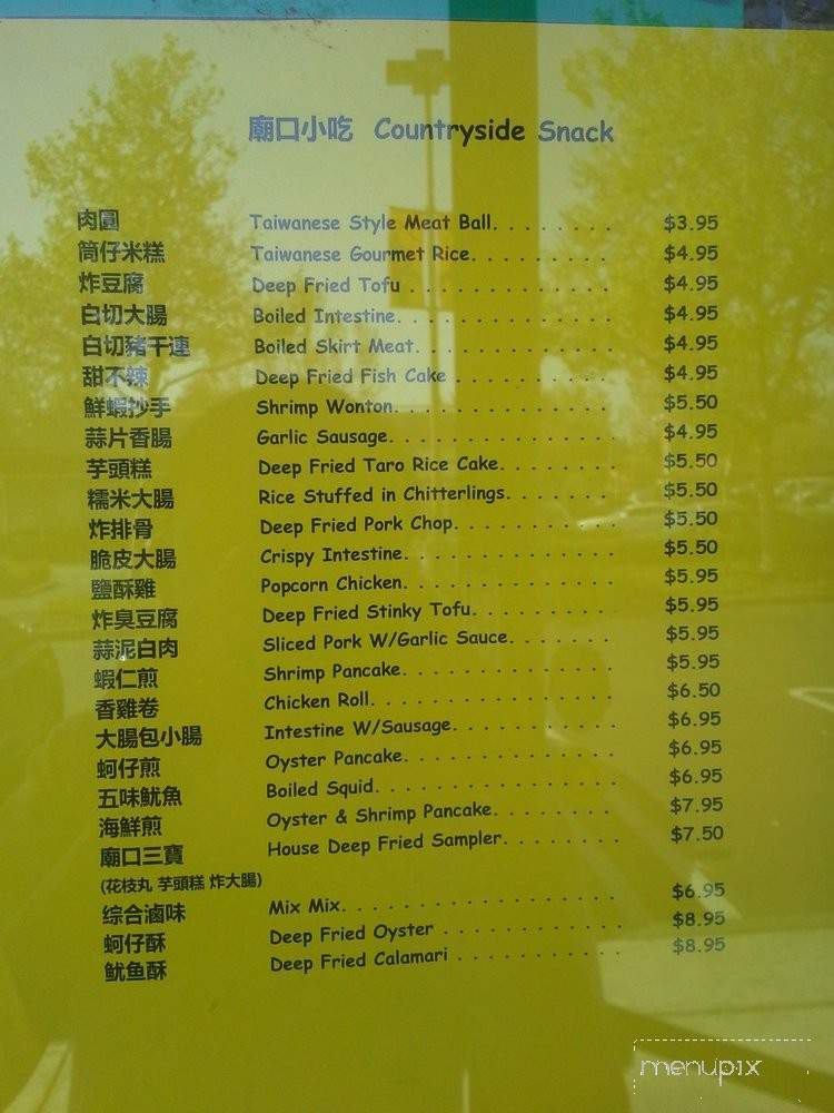 Grand Harbor - Fremont, CA menu_pic