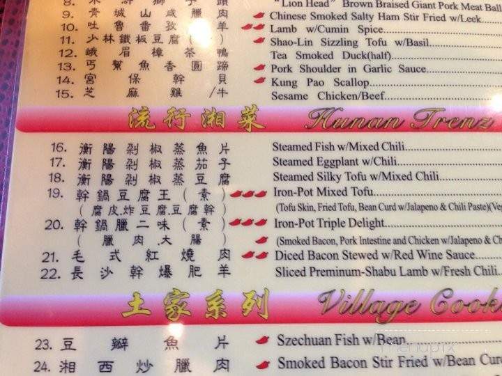 Grand Harbor - Fremont, CA menu_pic