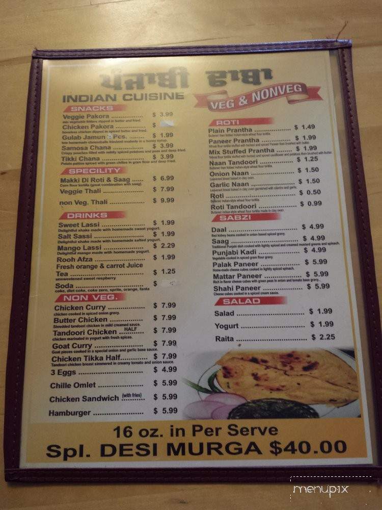 Punjabi Dhaba - Fresno, CA menu_pic