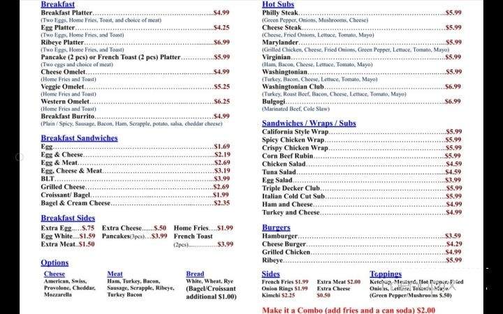 Sunrise Grill - Gaithersburg, MD menu_pic