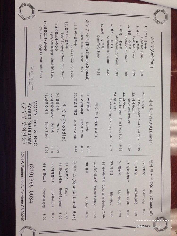 Mom's Tufu Barbeque - Gardena, CA menu_pic