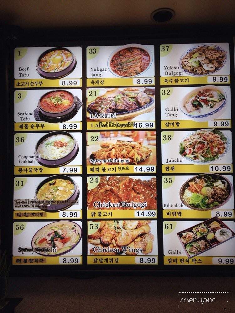 Mom's Tufu Barbeque - Gardena, CA menu_pic