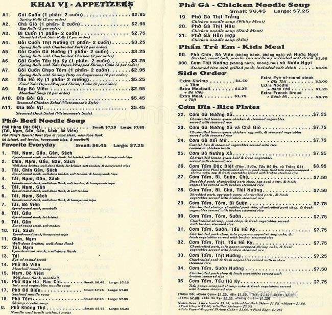 Pho Hung Restaurant - Grand Prairie, TX menu_pic