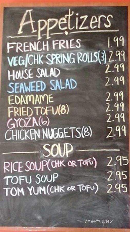 Ninja Express - Greensboro, NC menu_pic