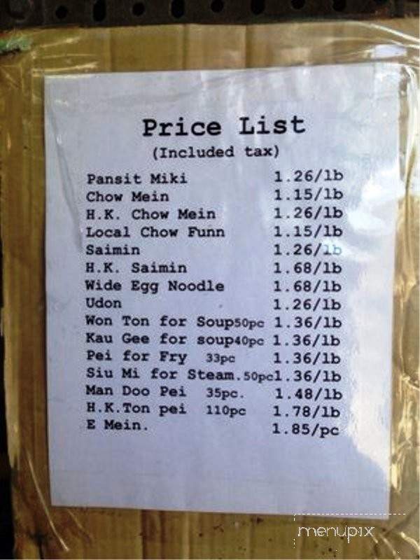 Oahu Noodle Factory - Honolulu, HI menu_pic
