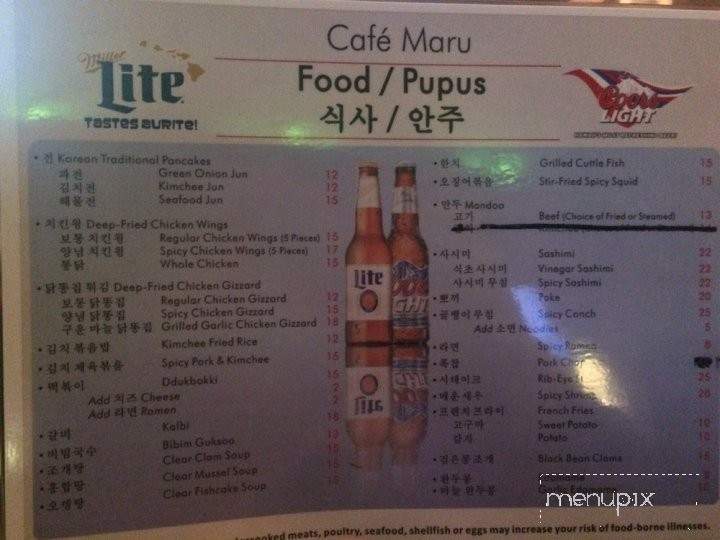 Cafe Maru - Honolulu, HI menu_pic