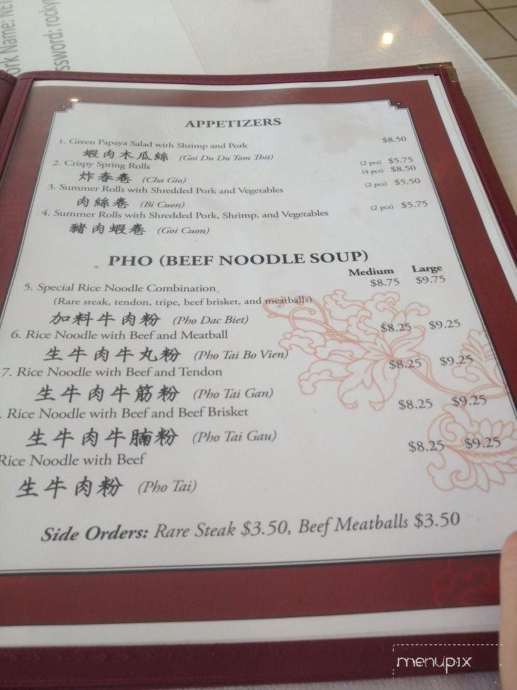Pho 88 - Honolulu, HI menu_pic