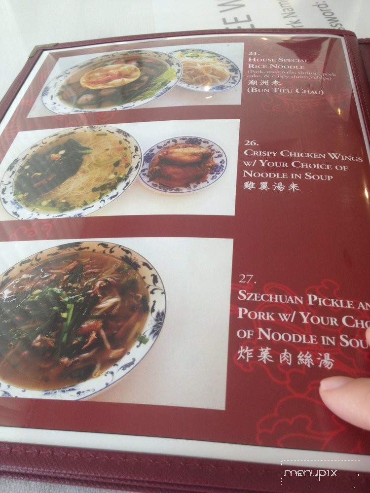 Pho 88 - Honolulu, HI menu_pic