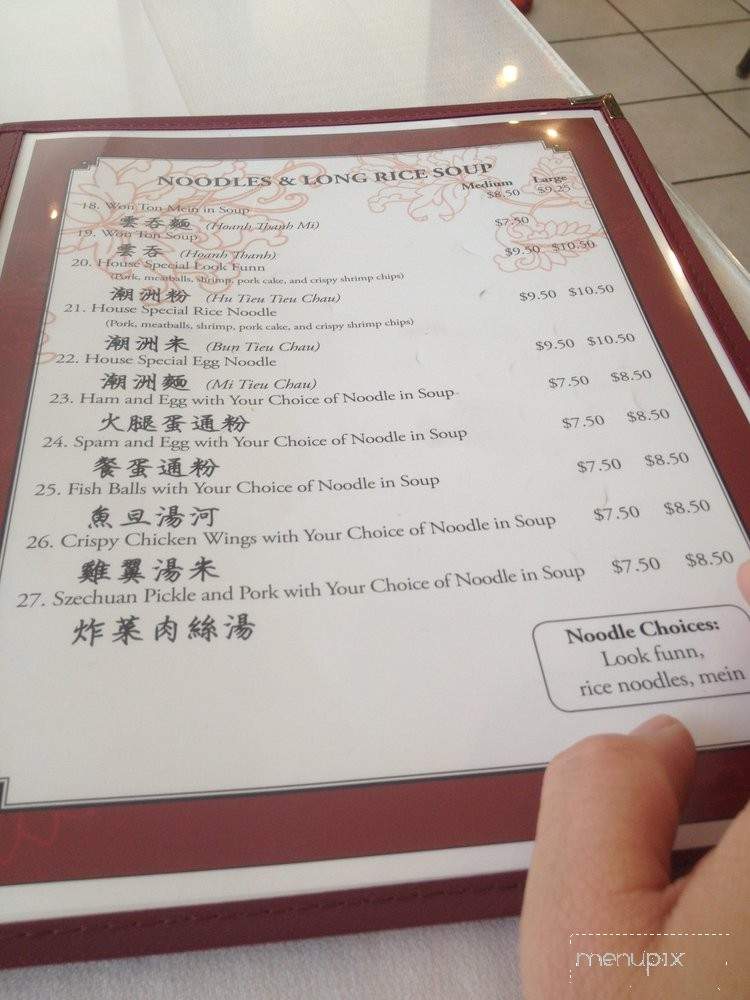 Pho 88 - Honolulu, HI menu_pic