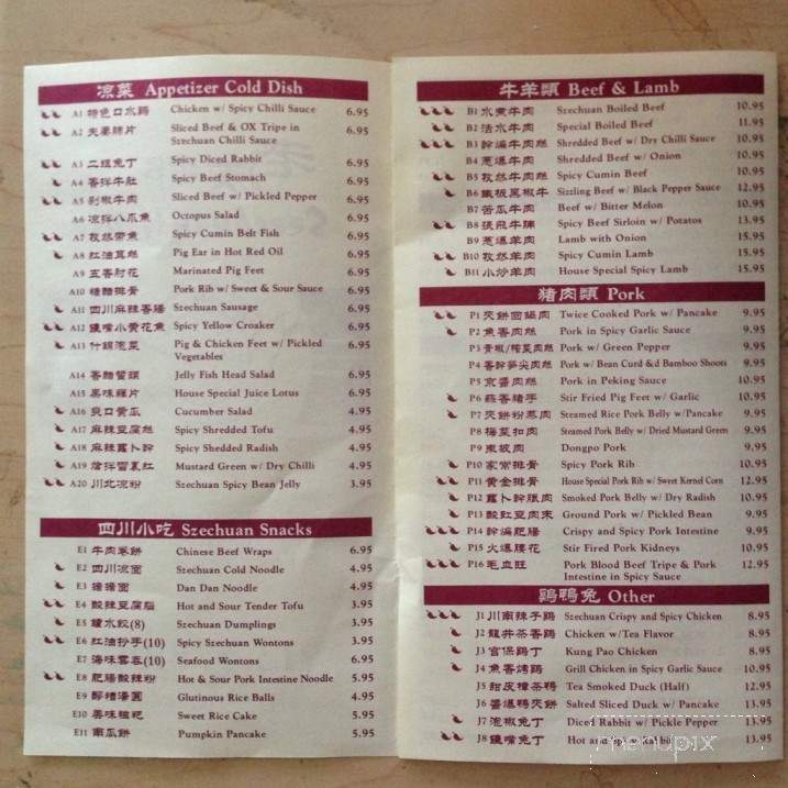 Szechuan City - Houston, TX menu_pic