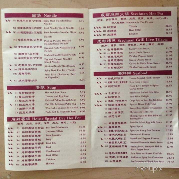 Szechuan City - Houston, TX menu_pic
