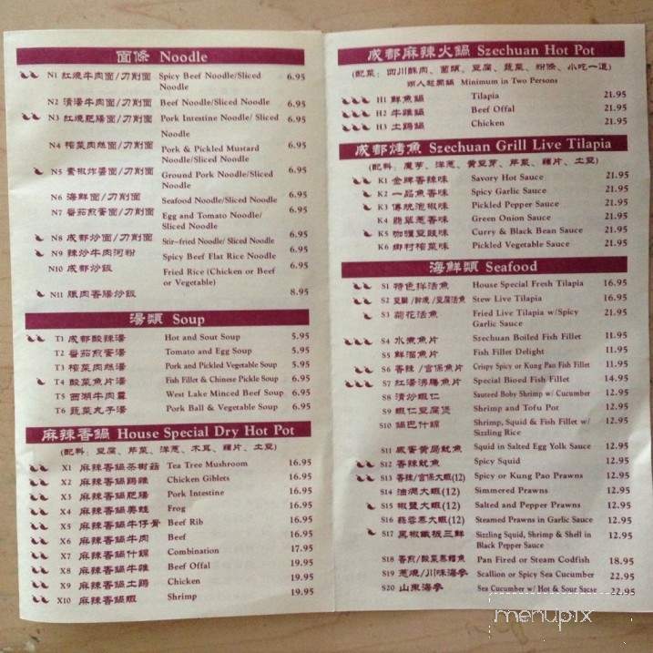 /380330693/Szechuan-City-Menu-Houston-TX - Houston, TX