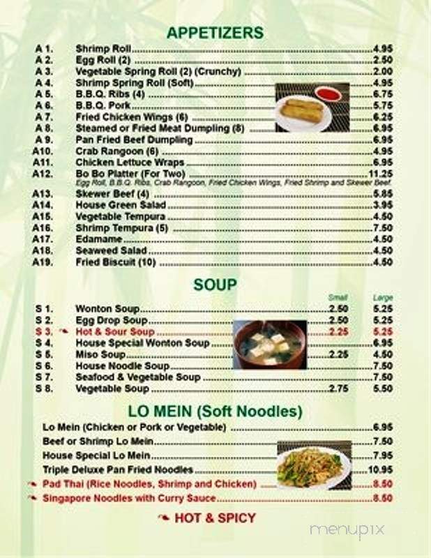 menu_pic