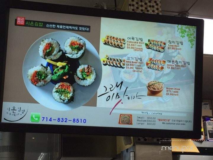 Fresh Roll House - Irvine, CA menu_pic
