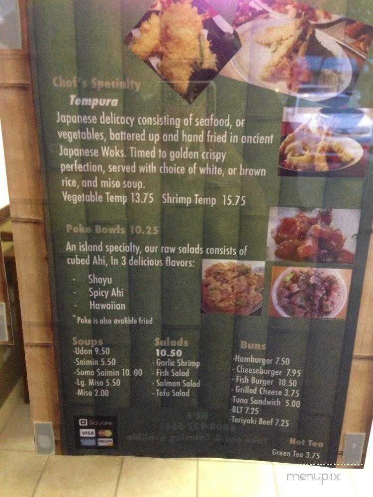 He'E Restaurant - Kailua Kona, HI menu_pic