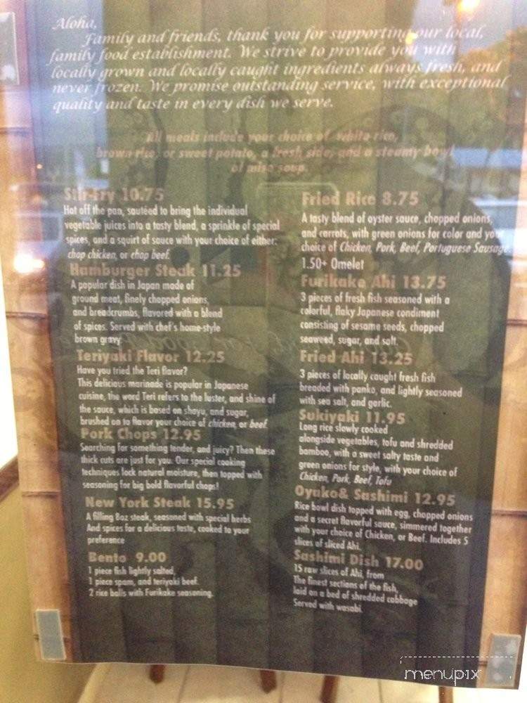 He'E Restaurant - Kailua Kona, HI menu_pic