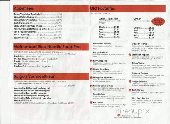 /380330718/Wok-n-Grill-Lago-Vista-TX - Lago Vista, TX