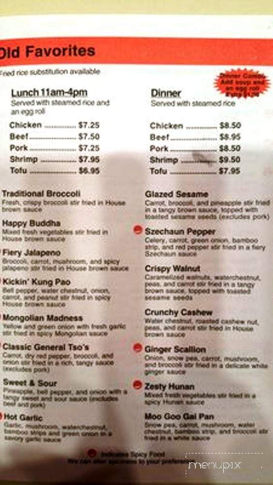 /380330718/Wok-n-Grill-Lago-Vista-TX - Lago Vista, TX