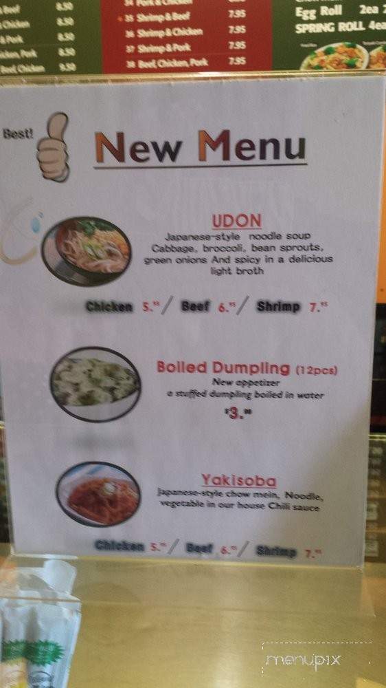 Tokyo Fried Rice & Teriyake - Lakewood, CA menu_pic