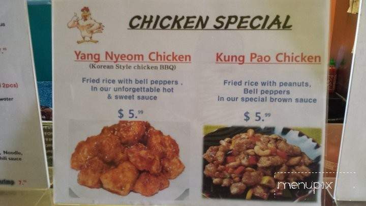 Tokyo Fried Rice & Teriyake - Lakewood, CA menu_pic