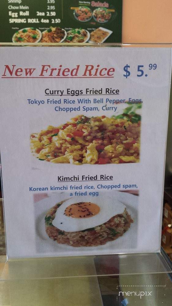 Tokyo Fried Rice & Teriyake - Lakewood, CA menu_pic