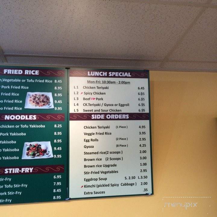 N-Joy Teriyaki - Lakewood, WA menu_pic