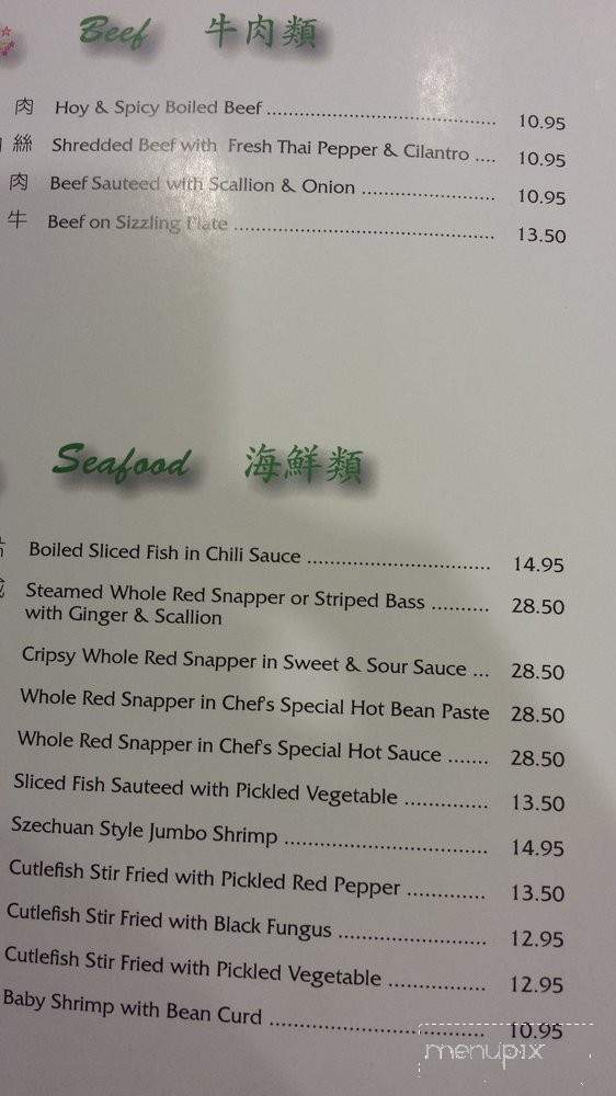 Szechuan Express - Las Vegas, NV menu_pic