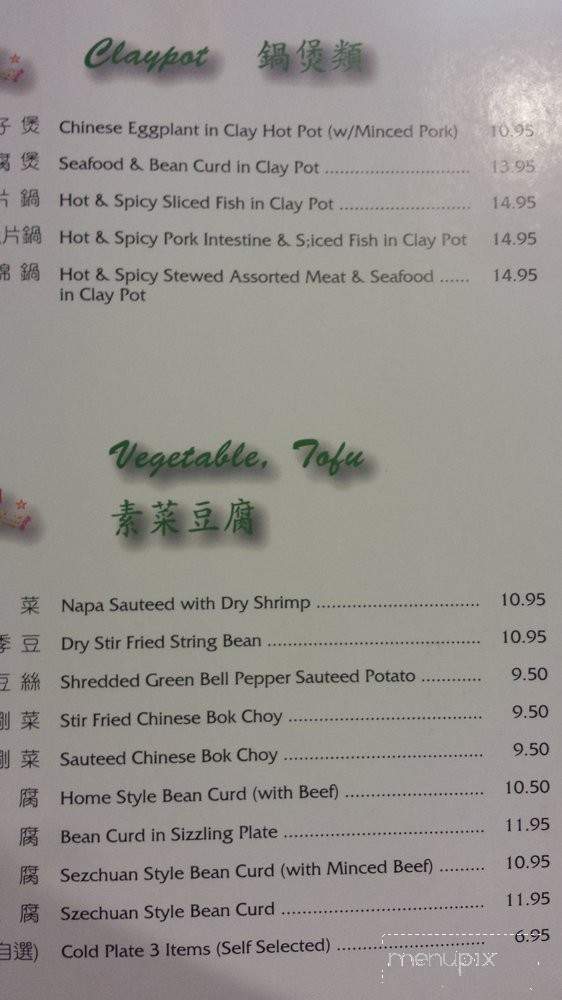 Szechuan Express - Las Vegas, NV menu_pic