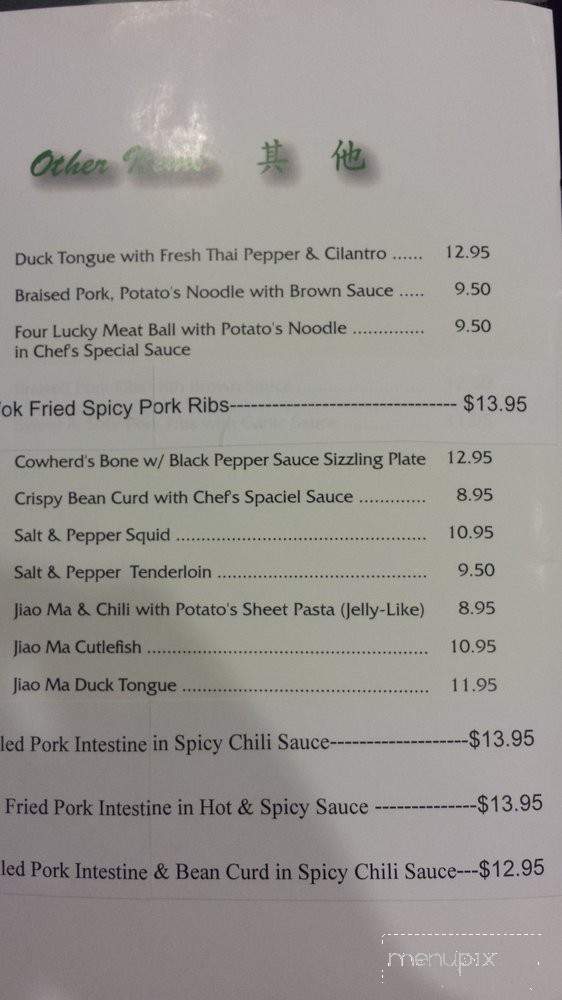 Szechuan Express - Las Vegas, NV menu_pic