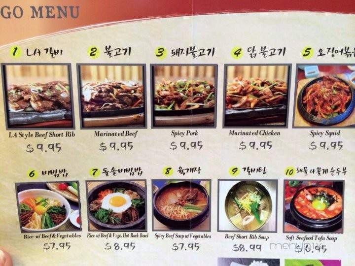 Manna - Las Vegas, NV menu_pic