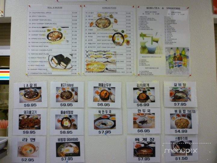 Manna - Las Vegas, NV menu_pic