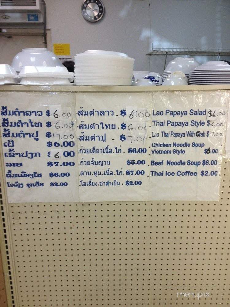 Laos Asia Market - Las Vegas, NV menu_pic