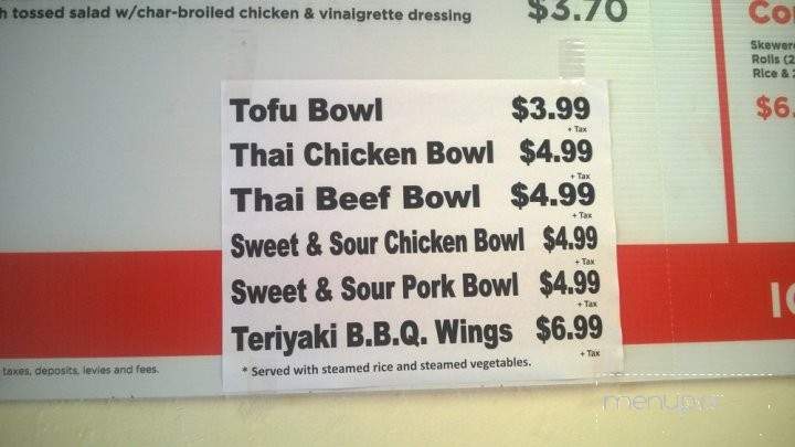 Tereyaki House - Lemon Grove, CA menu_pic