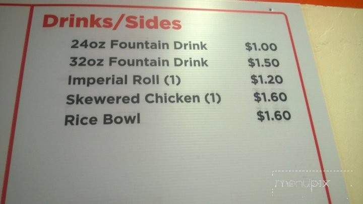 Tereyaki House - Lemon Grove, CA menu_pic