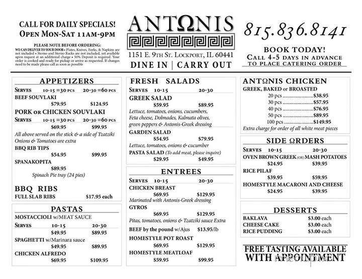 /380332474/Antonis-Restaurant-Lockport-IL - Lockport, IL