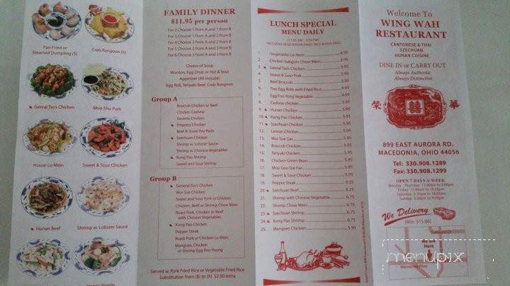 /380330709/Wing-Wah-Chinese-Restaurant-Menu-Macedonia-OH - Macedonia, OH