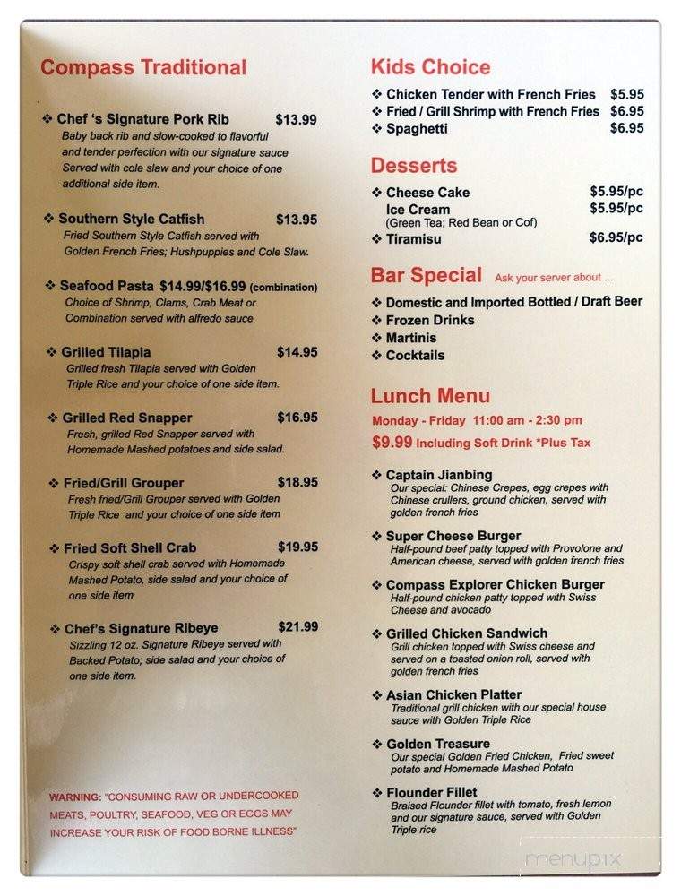 Golden Compass Bar and Grill - Madison, MS menu_pic