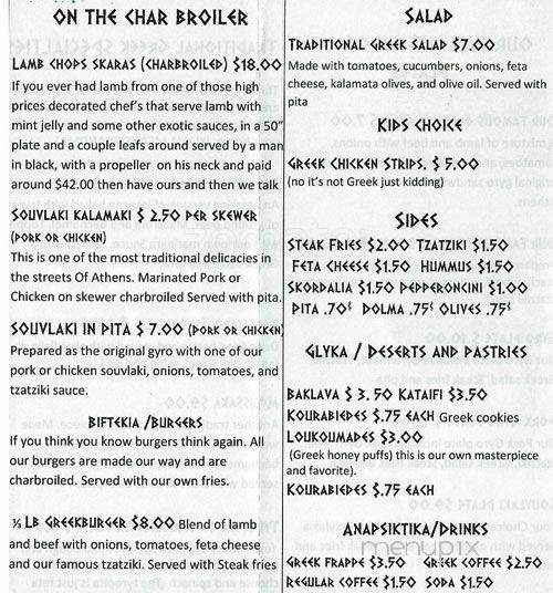 House of Gyros - Mesquite, TX menu_pic