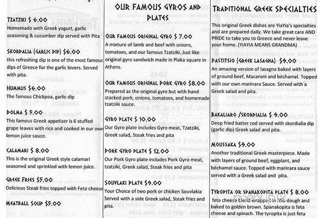 House of Gyros - Mesquite, TX menu_pic