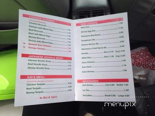 Sakura Teppanyaki - Middle River, MD menu_pic