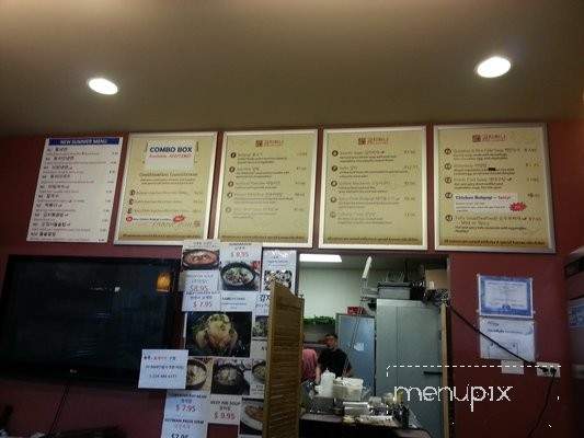 Kimchihana - Naperville, IL menu_pic