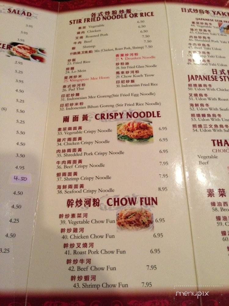 Basil - New Haven, CT menu_pic