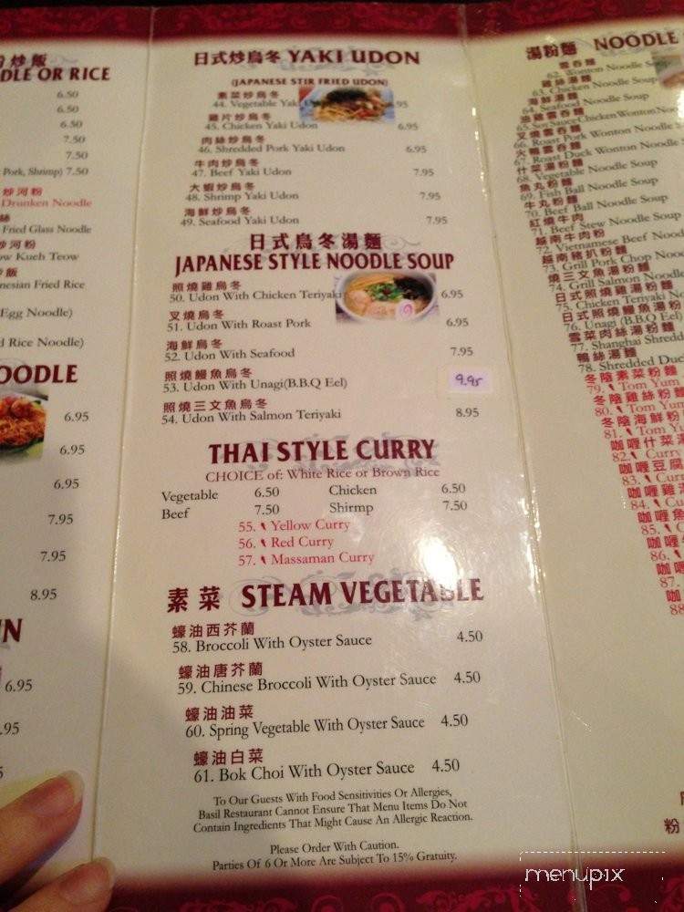 Basil - New Haven, CT menu_pic
