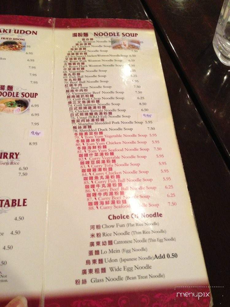 Basil - New Haven, CT menu_pic