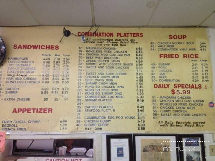 Rampart Street Food Store - New Orleans, LA menu_pic