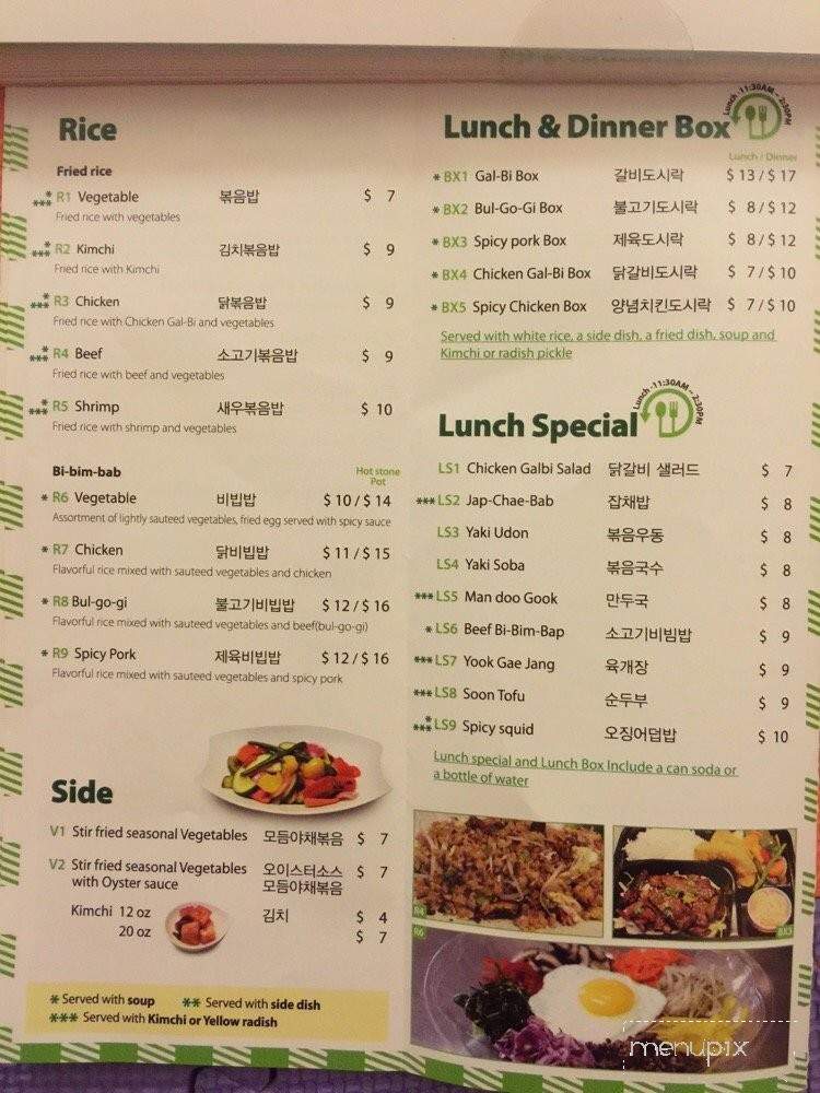 Korean BBQ Grill - New Rochelle, NY menu_pic