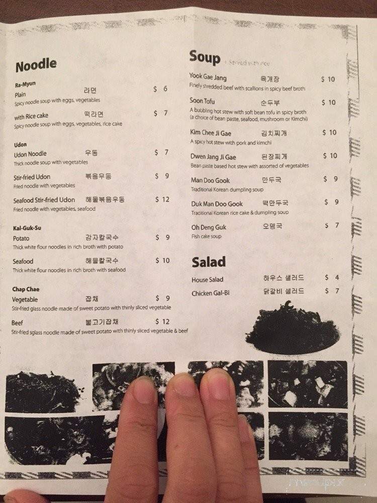 Korean BBQ Grill - New Rochelle, NY menu_pic